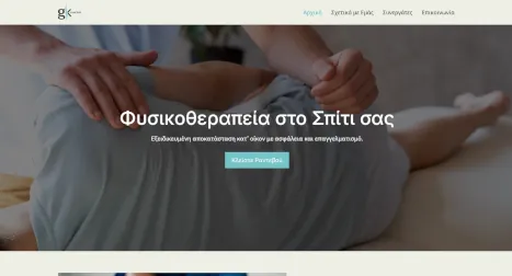 GK Physio Website