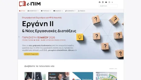 PIM Website